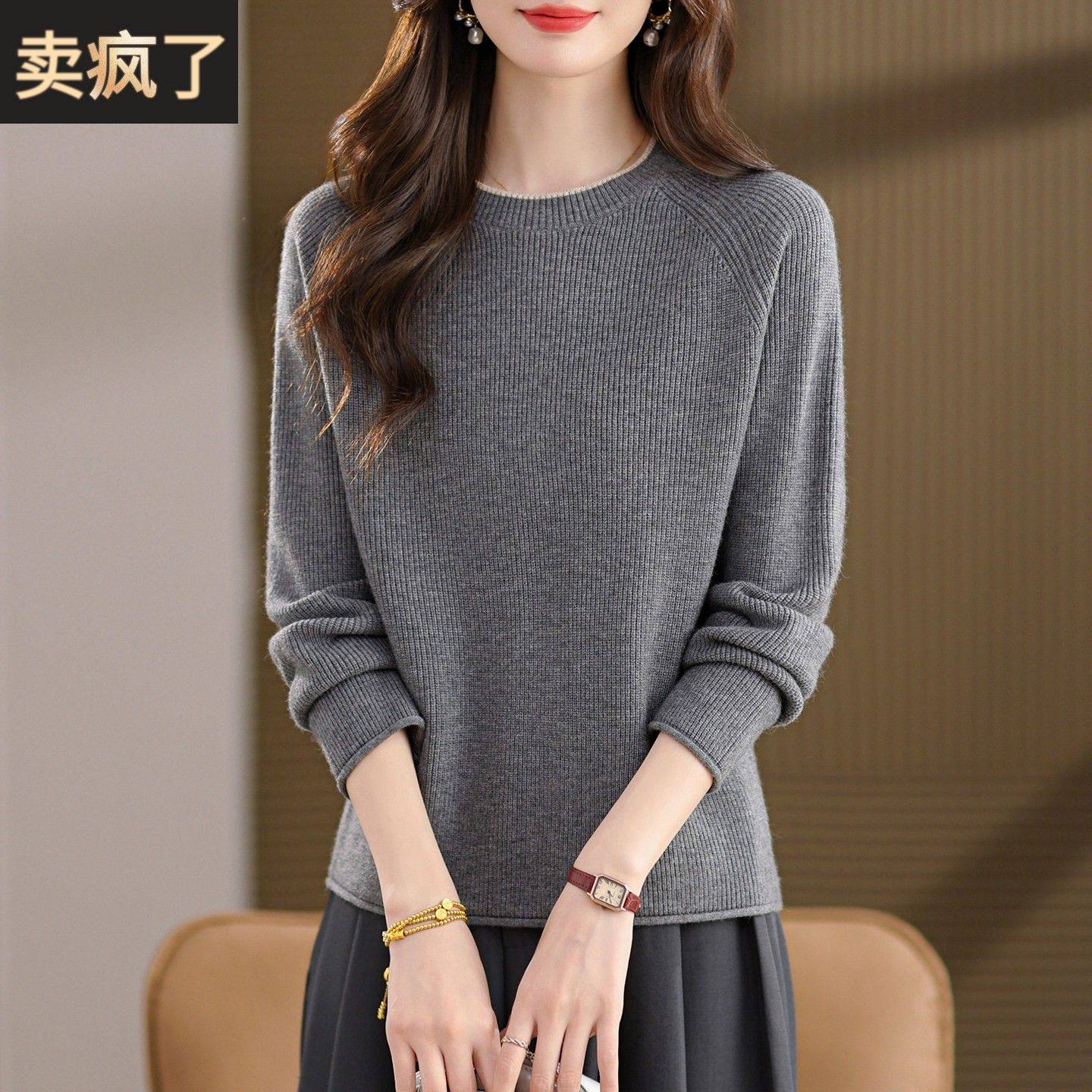 女士灰色毛衣长袖针织上衣秋装2025新款圆领打底衫秋冬内搭可外穿