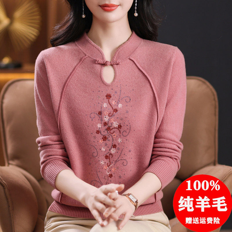纯羊毛中长款毛衣女秋冬新款 国风刺绣妈妈装保暖针织毛衣