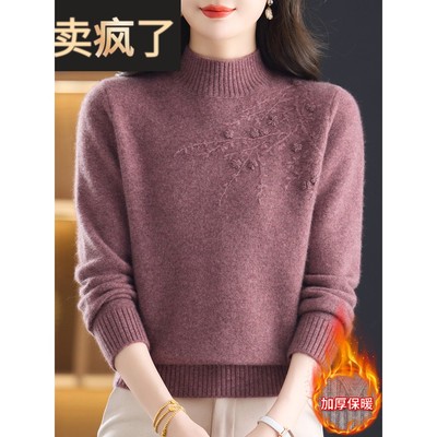 洋气妈妈套头羊毛衫女打底衫秋冬半高领软糯保暖绣花针织羊绒毛衣