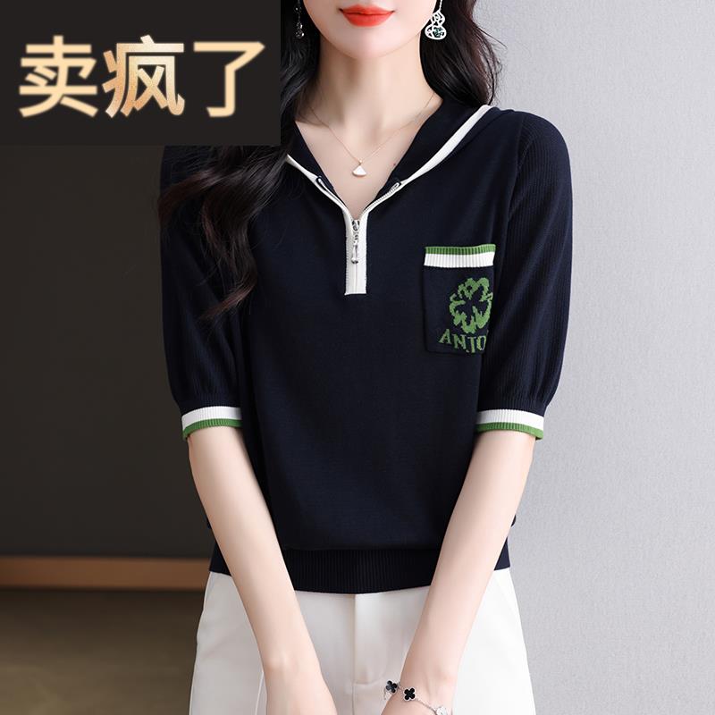女士连帽短袖t恤2025年新款夏季薄款卫衣时尚洋气上衣天丝针织衫