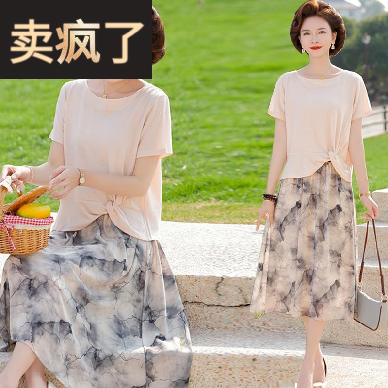 妈妈夏装套装端庄大气小个子半身裙子短袖上衣两件套洋气质中年女