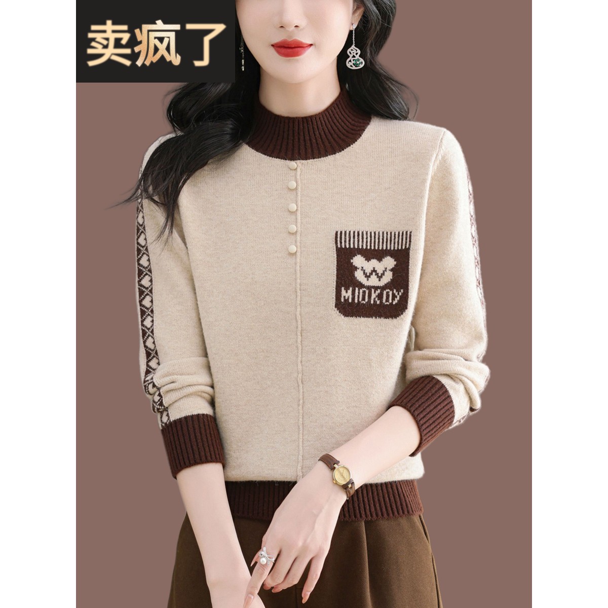 半高领提花毛衣女宽松秋冬加厚羊毛衫上衣百搭撞色短款针织打底衫