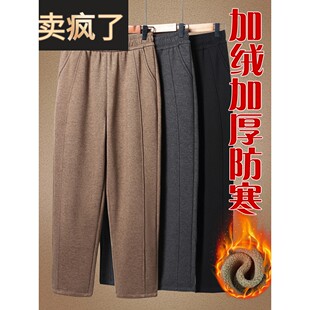 妈妈加绒裤子秋冬加厚2024新款中老年女冬装松紧腰时尚小脚休闲裤