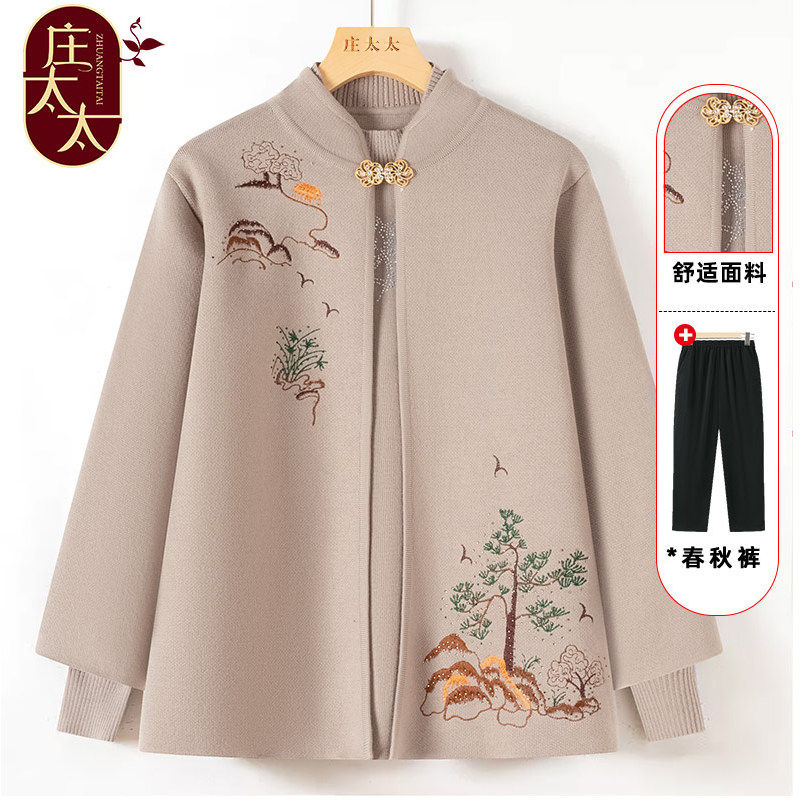 奶奶春装毛衣两件套装老