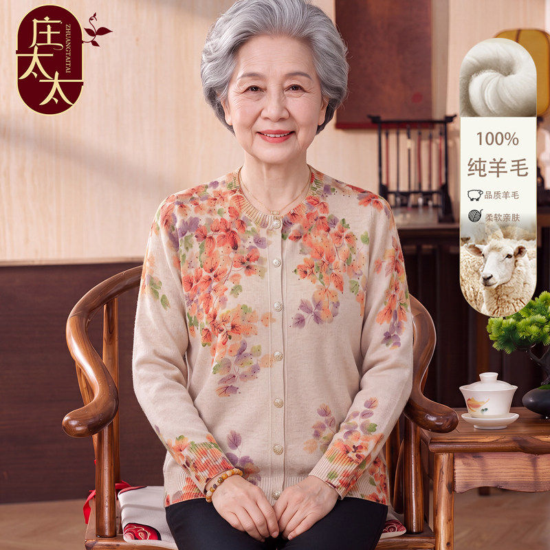 中老年女春秋新款100%纯