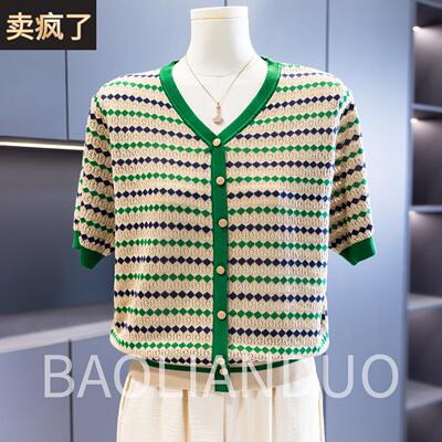 妈妈夏装提花短袖T恤洋气中年女装新款V领上衣中老年冰丝针织小衫