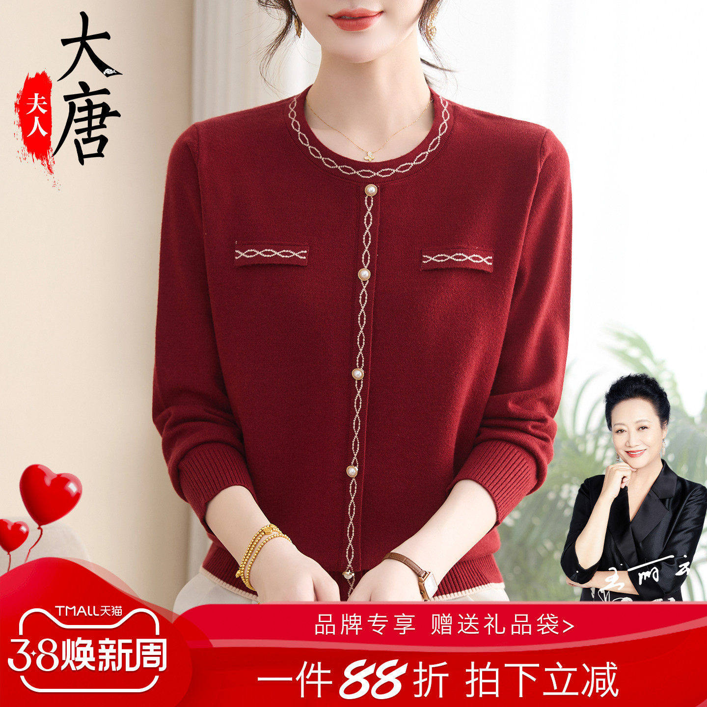 妈妈春装圆领小香风针织衫上衣中老年人女装2026新款洋气中年毛衣