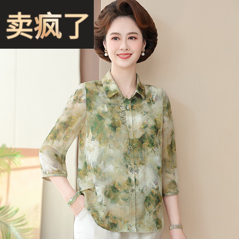 中年妈妈夏装时尚雪纺衬衫50岁中老年女碎花衬衣洋气年轻妇女上衣