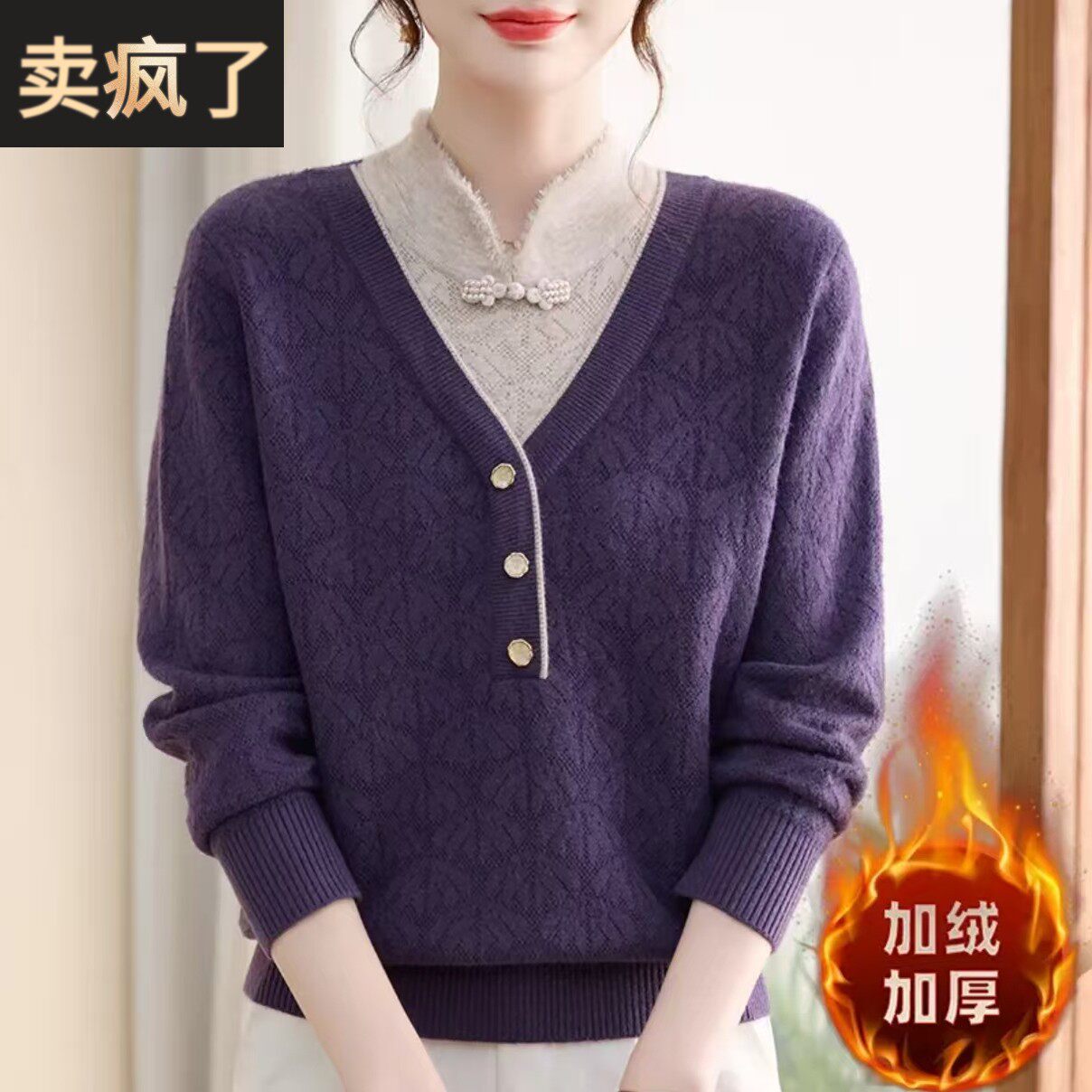 2025新款妈妈装新中式假两件立领毛衣女加绒加厚保暖上衣针织小衫
