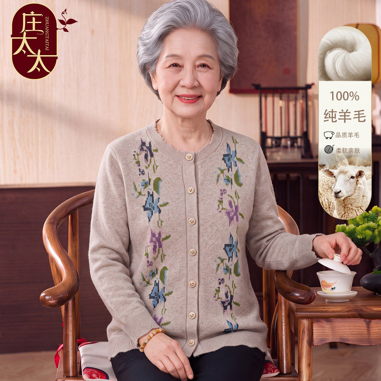 中老年女装秋冬新100%纯