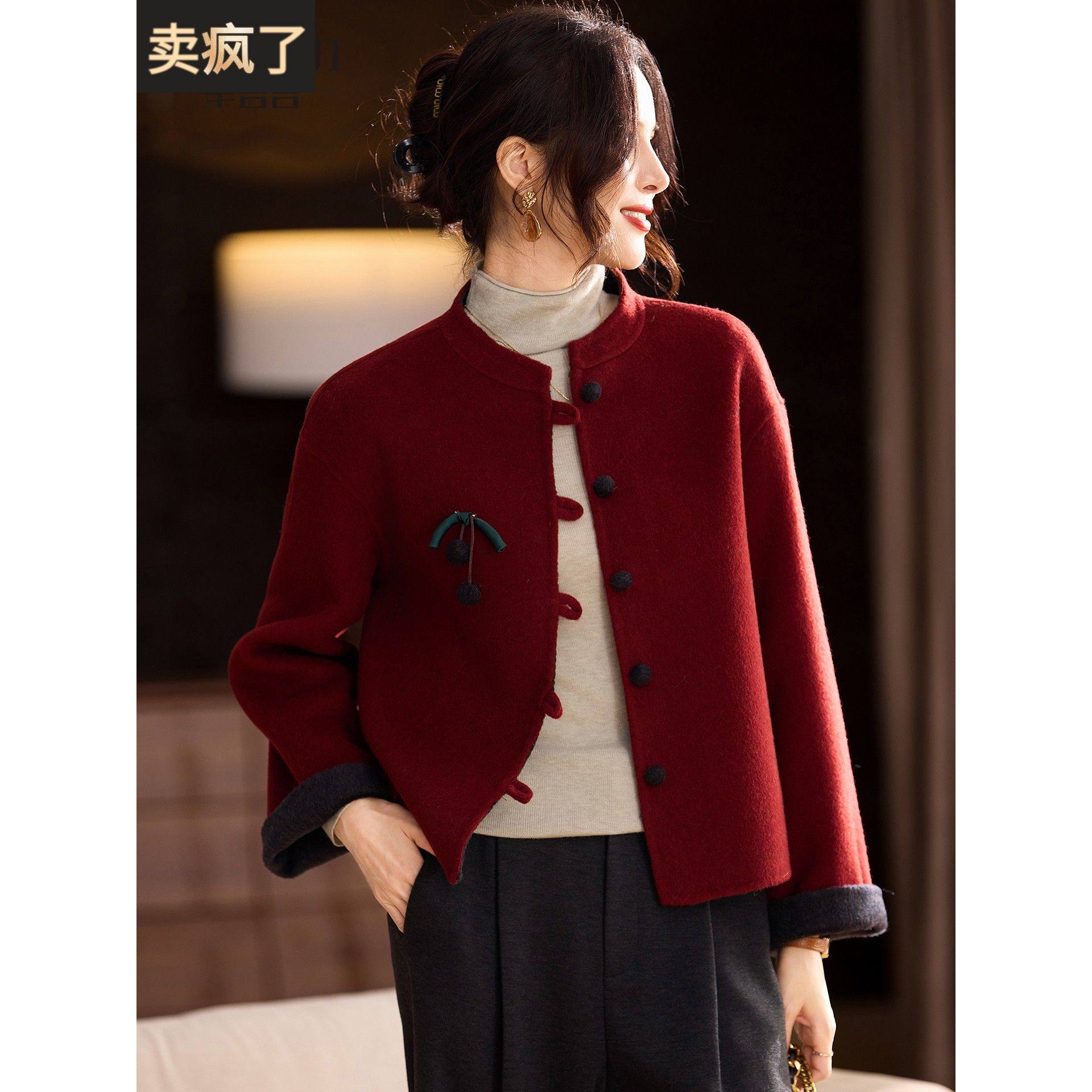 新中式妈妈冬装外套洋气双面呢上衣中老年时尚女装撞色短款大衣女