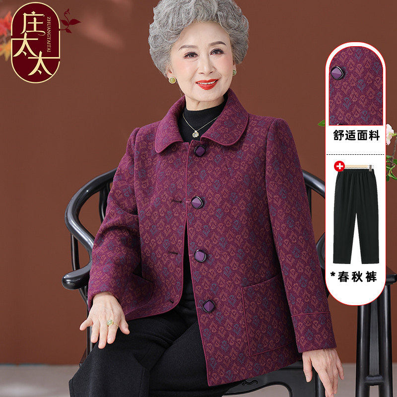老太太2026新款外套老年女装秋冬款翻领毛呢上衣奶奶高贵衣服老人