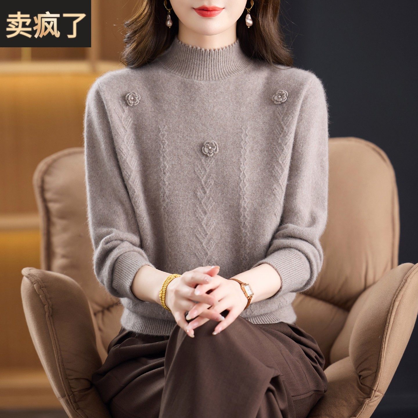 高端100%纯羊毛绒衫女半高领加厚冬季2025新款妈妈保暖打底衫毛衣,女装/女士精品,毛衣,淘宝优惠券,粉丝福利购,淘宝优惠卷