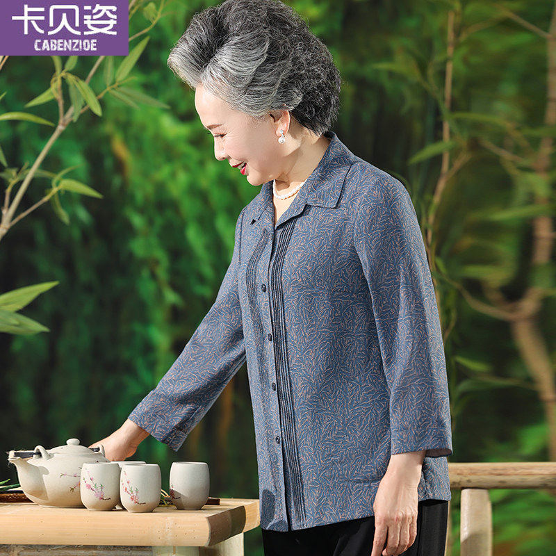 奶奶夏装衬衫翻领妈妈薄款夏季长袖上衣老人太太衣服老年人衬衫女