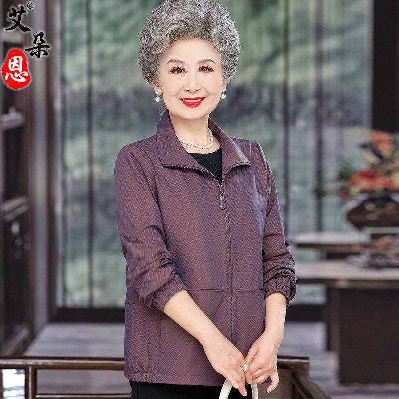 中老年人春装女妈妈风衣外套60岁70老人太太短款上衣奶奶翻领夹克