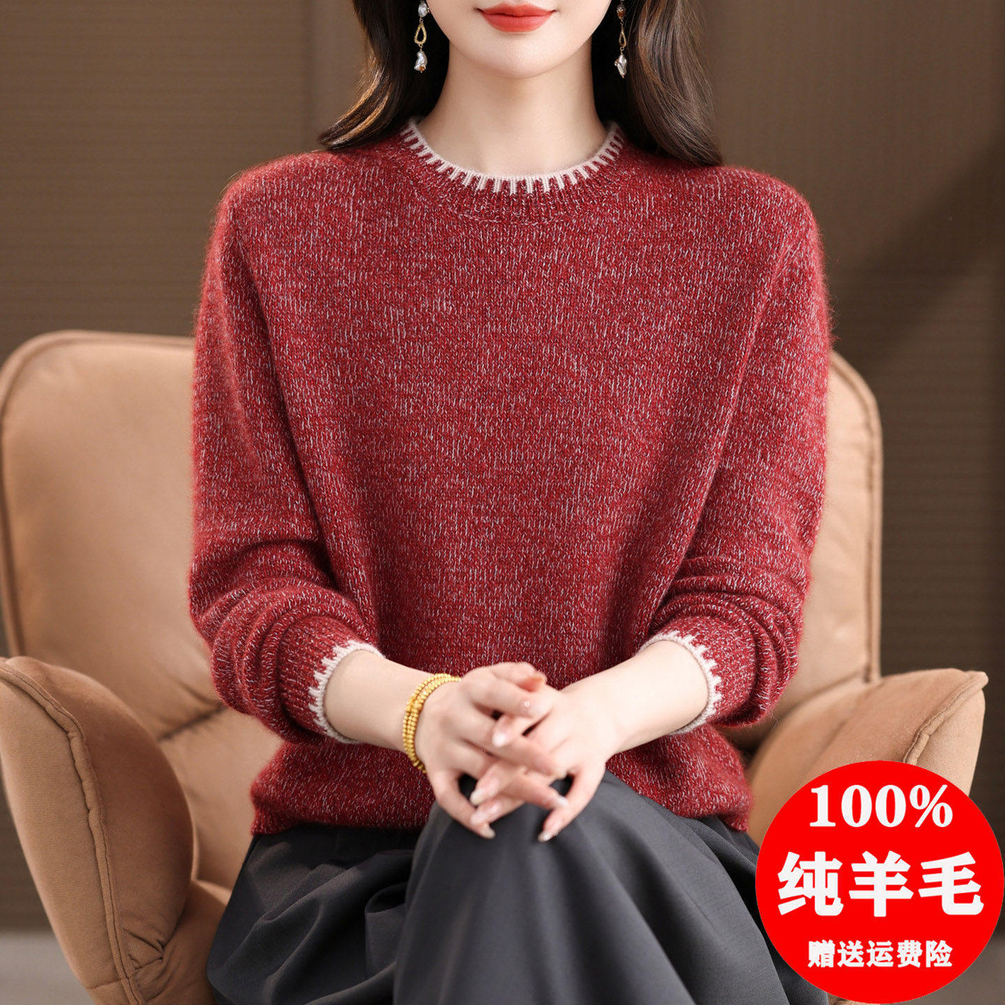 洋气妈妈圆领100纯羊毛衫秋冬宽松加厚毛衣短款小个子针织打底衫