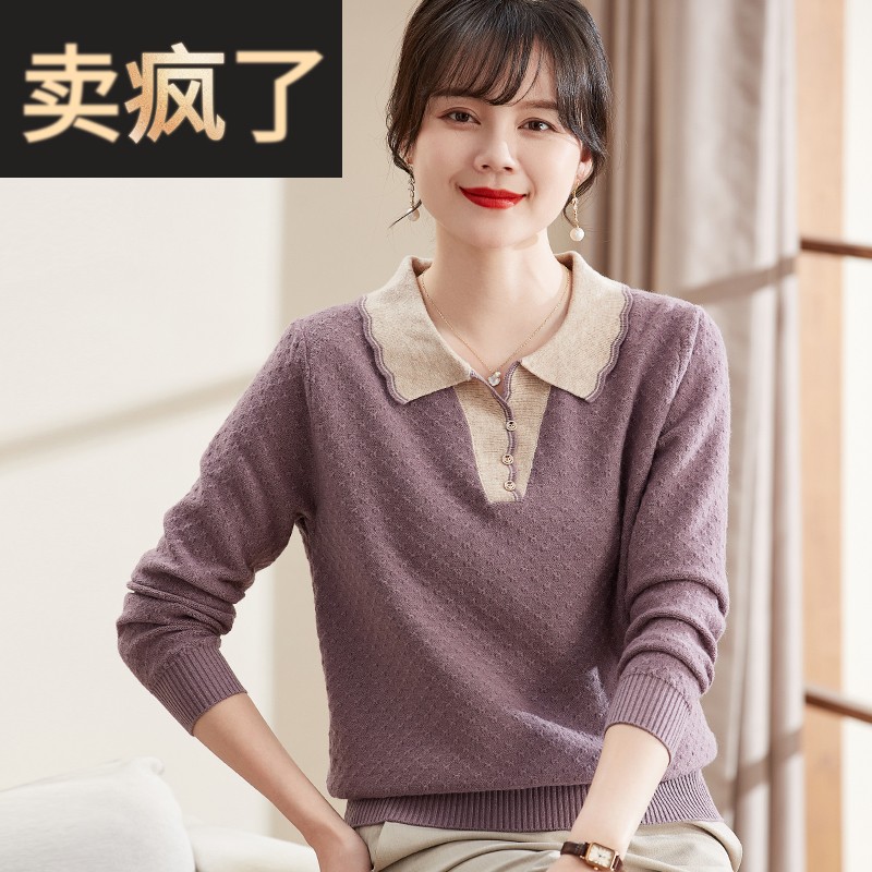 喜卉2025新款妈妈秋装洋气针织上衣中老年女春秋款翻领打底衫毛衣