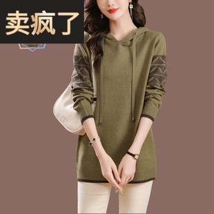 连帽卫衣女中长款春秋遮屁股针织裙洋气妈妈装秋冬打底毛衣带帽衫