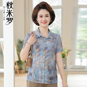 母亲节衣服2026夏季新款