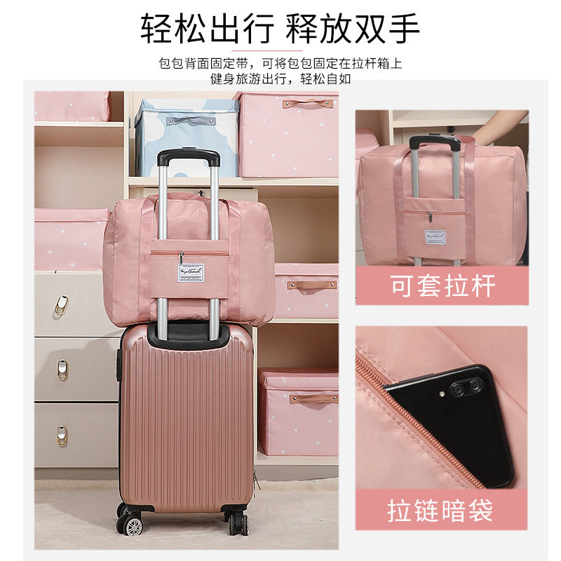 多功能旅行包大容量防水行李袋子收纳袋整理衣服打包袋女待产包
