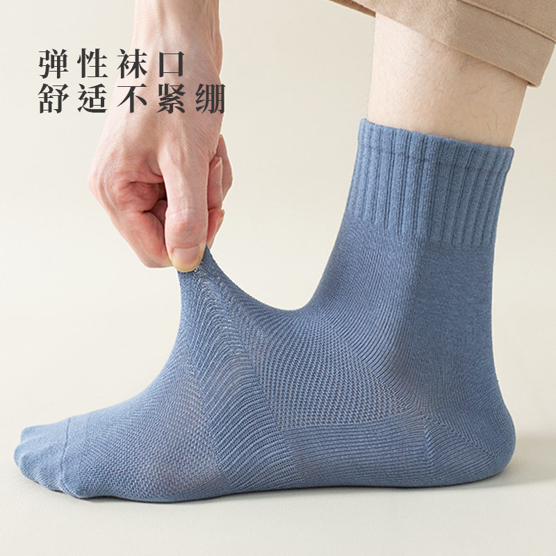 QULL袜子中筒袜春秋款纯棉抗菌防臭吸汗透气长筒袜加厚纯色士长袜