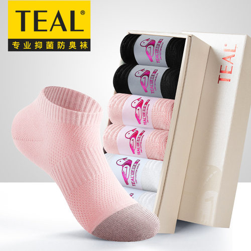 TEAL夏季薄款透气纯色运动中短筒女A类银纤维抗菌消臭袜子6双礼盒