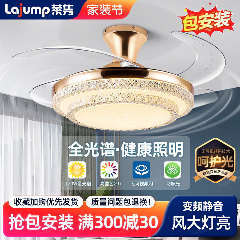 轻奢彷水晶吊扇灯家用客厅卧室饭厅变频吊扇灯吸顶带电扇吊灯一体