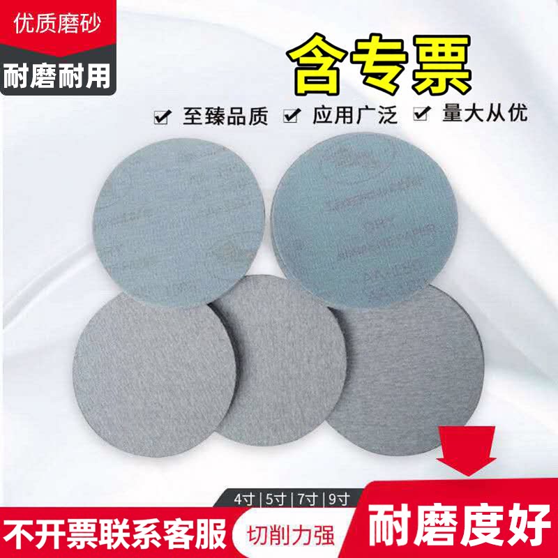 锋利耐磨A523砂纸植绒砂纸