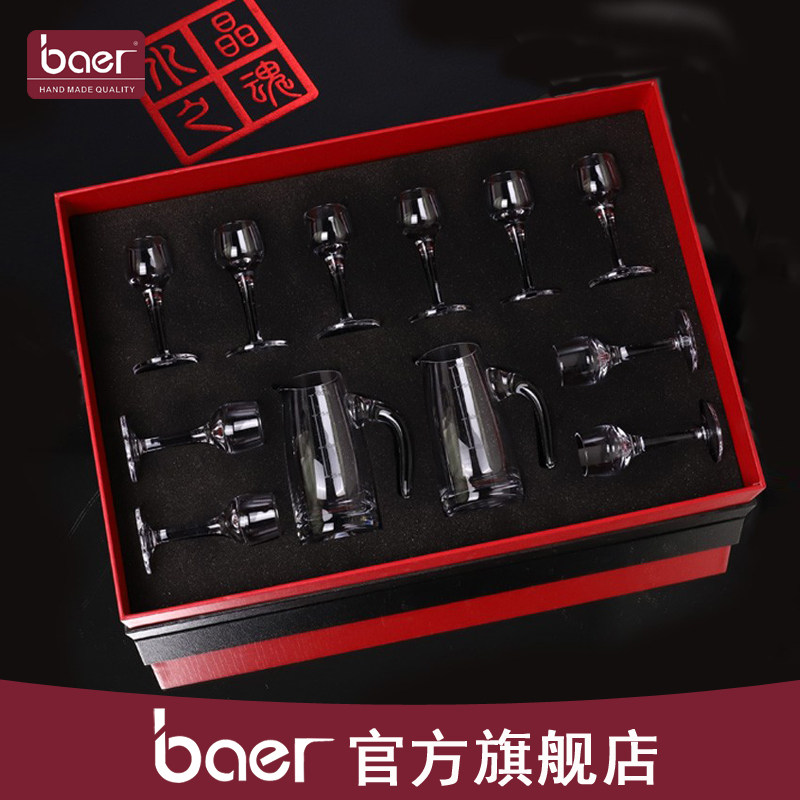 baer 白酒杯水晶玻璃高端手工一口杯烈酒家用分酒器礼盒套装