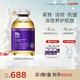 官方正品 BbLAB苾莱宝胎盘蛋白精华液抗皱紧致滋养原液30ml