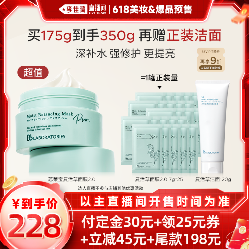 175g ȫƷβաBbLABƃĤ2.0175g253.3Ԫ