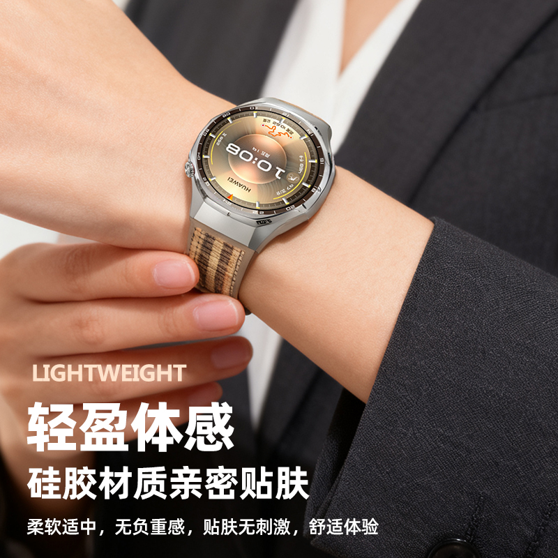 适用华为手表GT5PRO表带按压式复合编织智能GT6PRO专用无缝快拆硅胶GT4男款运动GT3手表WATCH5女腕表4PRO配件