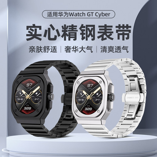 精钢材质 便捷穿戴 亲肤舒适 透气清爽