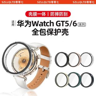 适用华为watch5保护壳钢化壳膜一体GT6手表保护套GT5电镀全包软壳GT5PRO表壳硅胶41mm表盘GT4表套表带膜配件