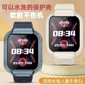 适用米兔儿童电话手表S1保护壳透明硅胶C7A/7X挂脖绳4C/5C/6C表带编织7A挂套挂脖子小米redmi保护套全包配件