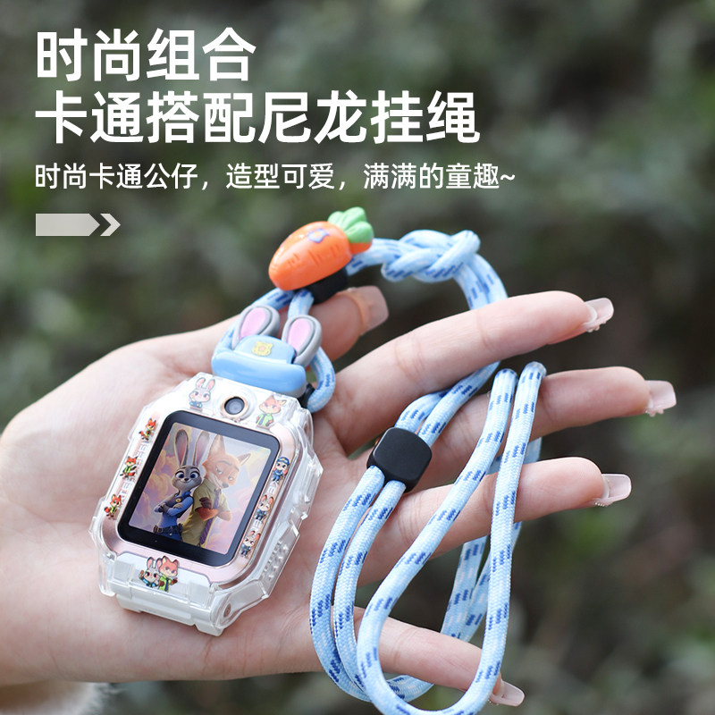 疯狂动物城适用小天才儿童电话手表z6pro挂绳朱迪尼克z9/z8/z7s保护壳z11挂脖子z10表带q2a表套d2a少年版配件,智能设备,智能手表手环表带/腕带,淘宝优惠券,粉丝福利购,淘宝优惠卷