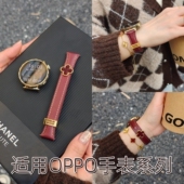 适用oppowatchx2mini表带四叶草轻奢钉扣WATCHS X2替换智能运动手表4PRO腕带秋冬天OPPO男女生一加真皮配件