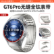 非原装 适用华为GT5PRO表带钛金属男款 GT6PRO无缝钛合金WATCH5智能运动手表watch4pro高级gt3pro新款 gt4腕表