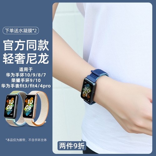 精致尼龙 轻盈透气