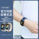 fit4pro腕带智能运动荣耀9nfc版 表链替换配件 10表带尼龙编织7 8磁吸硅胶fit3 秋冬推荐 适用华为手环9