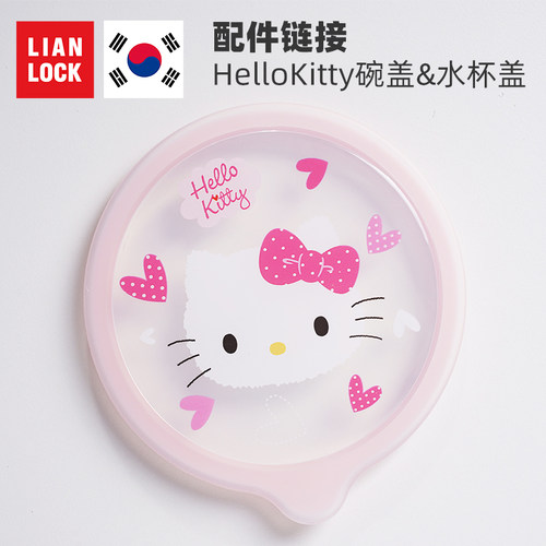 联扣碗盖仅适用于本店产品