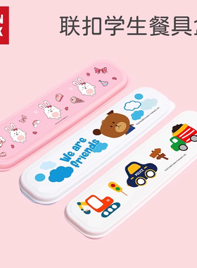 联扣学生卡通餐具盒勺筷收纳盒儿童便携勺子盒筷子盒空盒