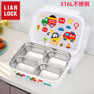 联扣316L不锈钢学生分格饭盒儿童餐盘学校便当盒打饭餐具卡扣密封