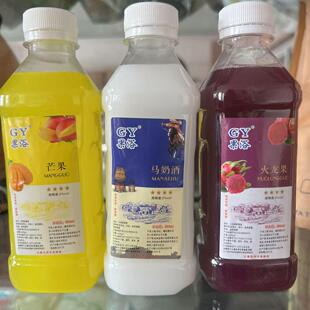 330ml浴池专用火龙果汁马奶酒汁芒果汁浓缩洗澡奶浴（含有酒精）