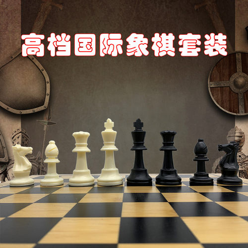 高档国际象棋初学者儿童套装大号金银棋子实木棋盘比赛专用
