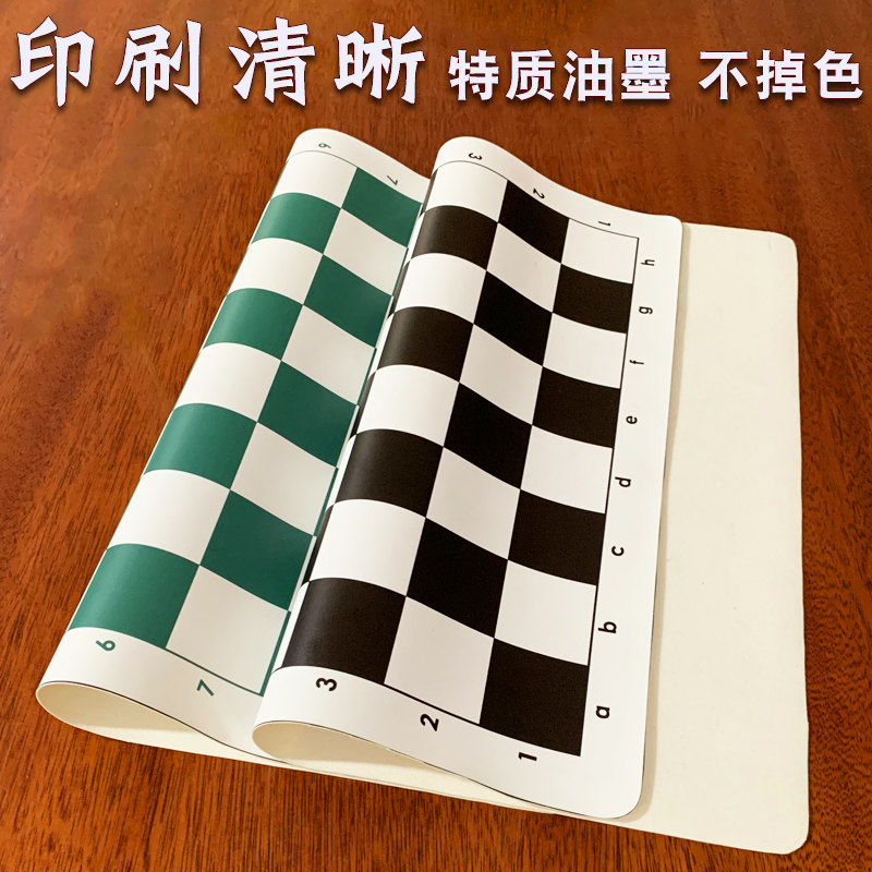 国际象棋皮革布软棋盘儿童学生初学者PU黑白格折叠便携可卷加厚盘