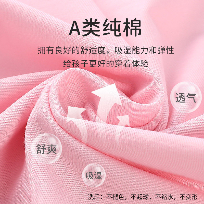 CHILDRENS NIGHTDRESS COTTON SUMMER THIN BABY LOUNGEWEAR GIRLS BOYS PAJAMAS ONE-PIECE KICK-PROOF BIG CHILDRENS AIR-CONDITIONED CLOTHES
