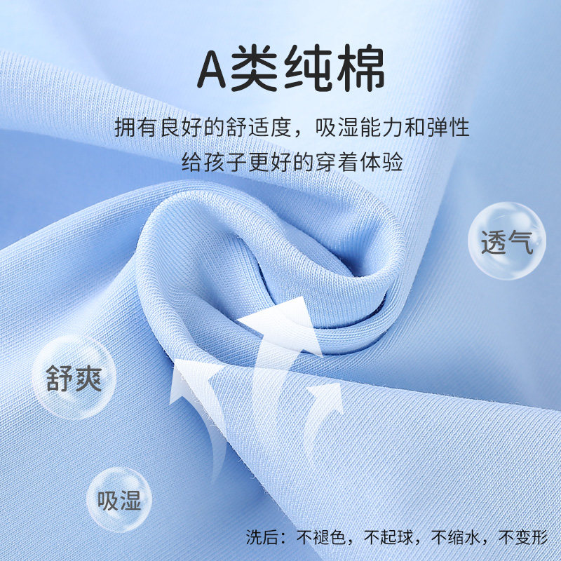 FAT BOY WIDENED CHILDRENS ONE-PIECE PAJAMAS THIN SUMMER BOYS AND WOMENS ANTI-COLD ANTI-KICKING BELLY PROTECTION NIGHTDRESS PURE COTTON INCREASE