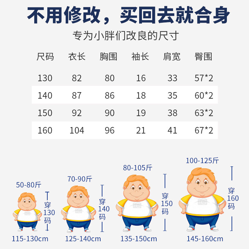 FAT BOY WIDENED CHILDRENS ONE-PIECE PAJAMAS THIN SUMMER BOYS AND WOMENS ANTI-COLD ANTI-KICKING BELLY PROTECTION NIGHTDRESS PURE COTTON INCREASE