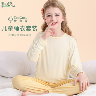 冰丝女童中大童空调服家居服套装 防蚊裤 儿童优可丝睡衣薄春夏长袖